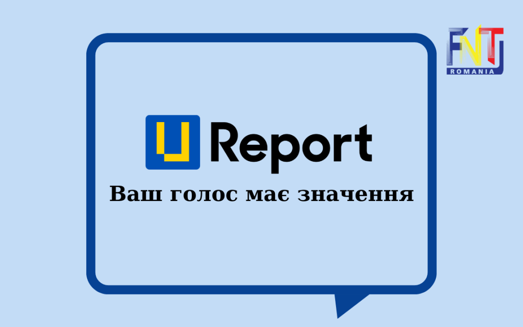 U-Report: Ваш голос має значення 